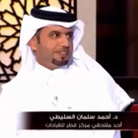 Ahmed Al-Sulaiti
